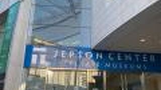 Jepson Center