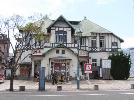 別府高等温泉館 写真