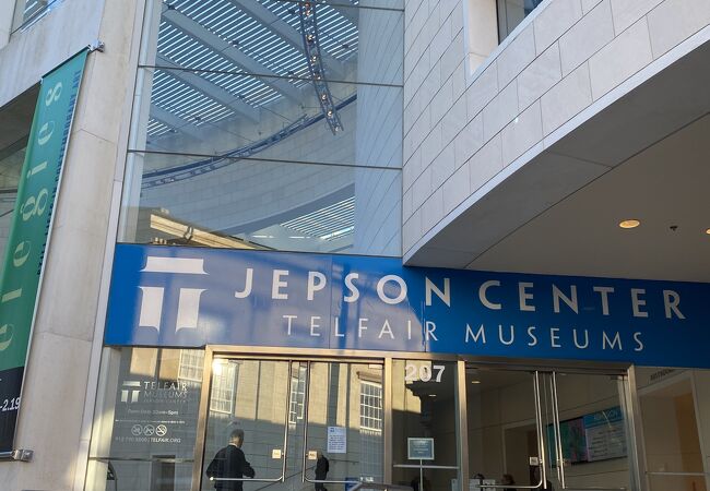 Jepson Center
