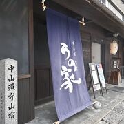 元内閣総理大臣 宇野宗佑氏の生家