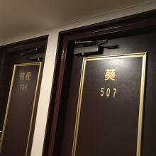 お部屋についた花の名前がなんともレトロな感じ