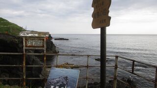 仙法志エリアにある奇岩