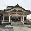 岡山神社