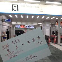 博多駅から遠回りして南福岡駅へ向かいます