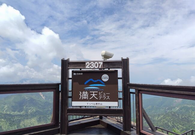 山頂からの絶景と気になるパン屋さん