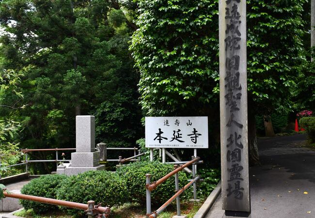 七尾寺院群のお寺さん