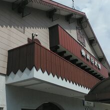 東武日光駅