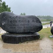 世界遺産の村