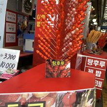 いちごあめ。見本のようですが。