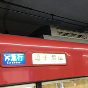 品川からはＩＣ利用で292円。