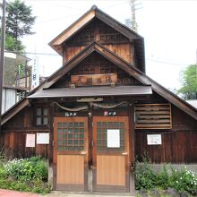 煮川の湯