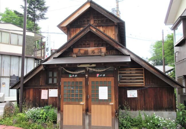 煮川の湯