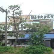 鎌倉中央食品市場は観光客向けではなさそう