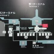第１ターミナルと第２ターミナル、そしてフライトオブドリームズからなる名古屋の空の玄関口