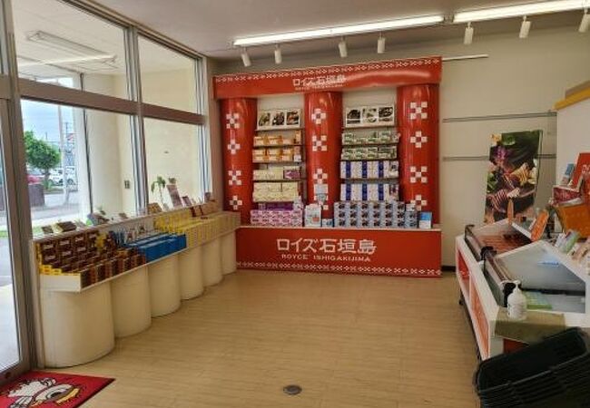 徳村菓子店