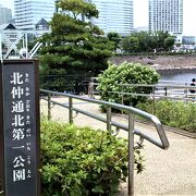 北仲橋のたもとに北仲通北第一公園