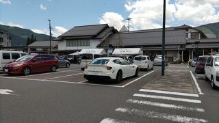 道の駅 天空の郷さんさん