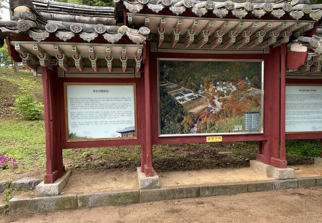 韓国最古の木造建築の極楽殿があります