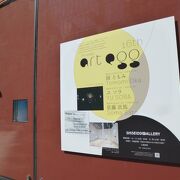 新進アーティストの個展