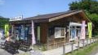 まっちゃんの店