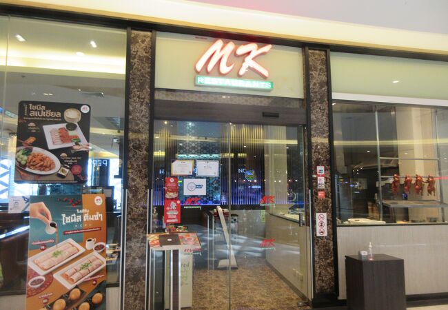 MK