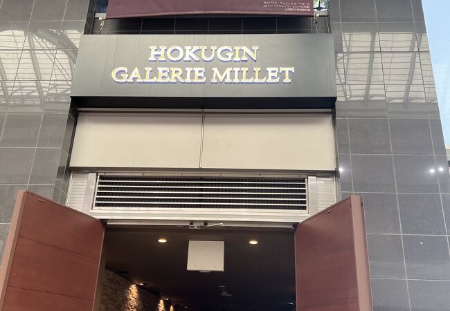 GALERIEMILLET