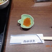 イクラは御代わりしました