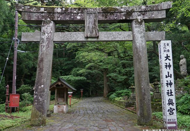 綺麗な敷石で覆われ長い上り坂が続く御幸参道本通りを上り詰めた場所から参拝