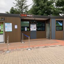 チケット売り場。