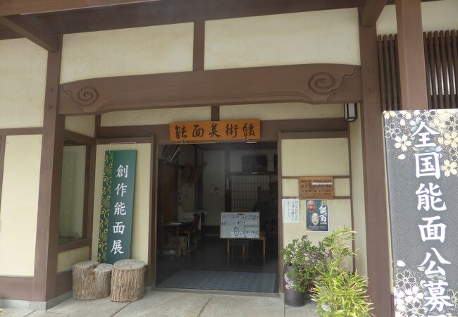 能楽の里「池田町」のシンボル的施設