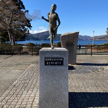 箱根駅伝の碑です。