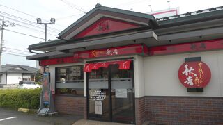 秋吉 ハーツ小黒店