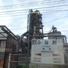 セメント工場の中にあるようなローカル駅