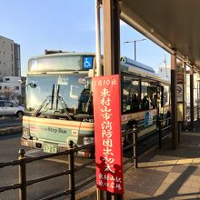 東村山駅西口より