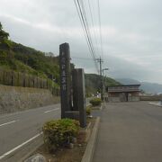 日本海の荒波によって浸食された奇岩