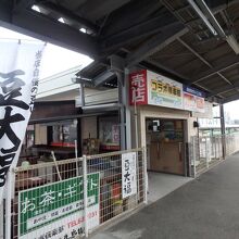 １番線ホームの新飯塚駅寄りに売店があった