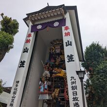 祇園山笠