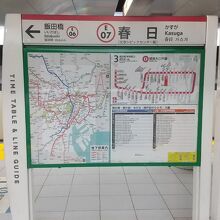 都営大江戸線 春日駅