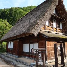 塩硝の館