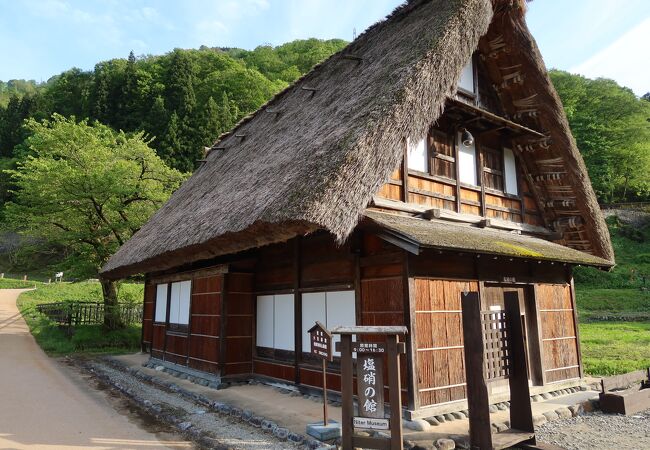 塩硝の館