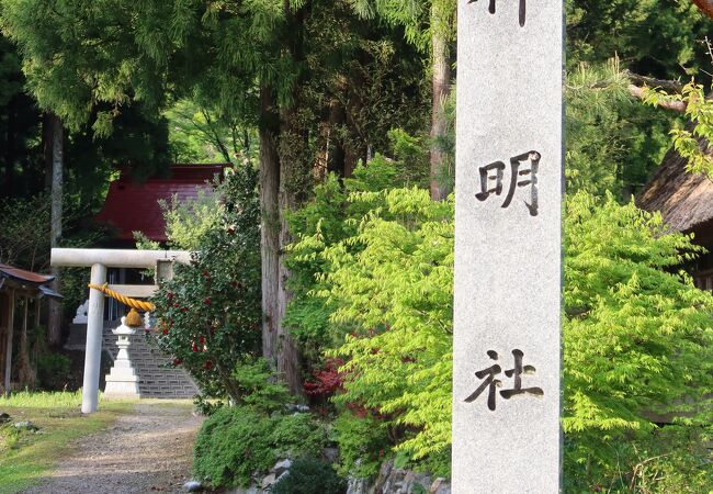 菅沼集落の長い歴史を感じられる神社