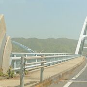 通りかかったら走ってみるべき美しい大橋。