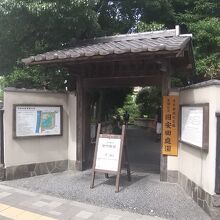 旧安田庭園