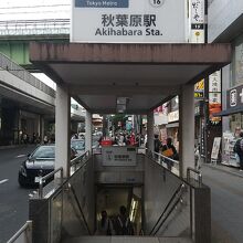 東京メトロ日比谷線 秋葉原駅