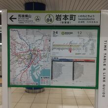 都営新宿線 岩本町駅