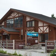 鳥取県立大山自然歴史館