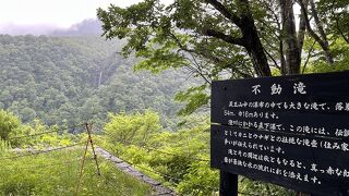 ２つの滝を遠望可能