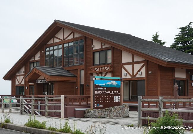 鳥取県立大山自然歴史館