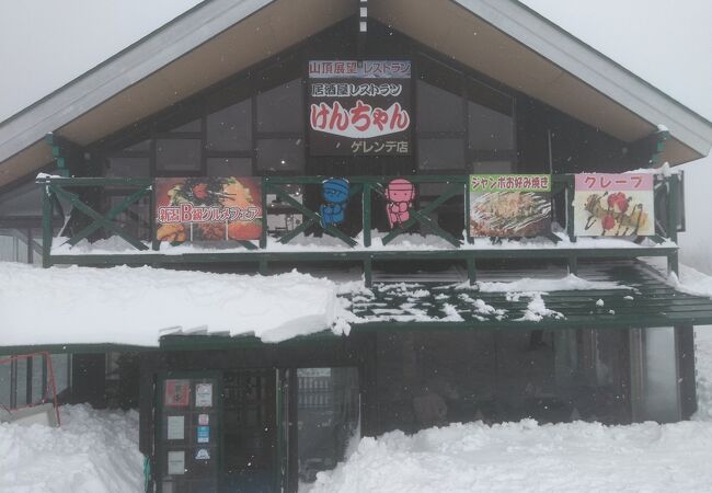 けんちゃん ゲレンデ店