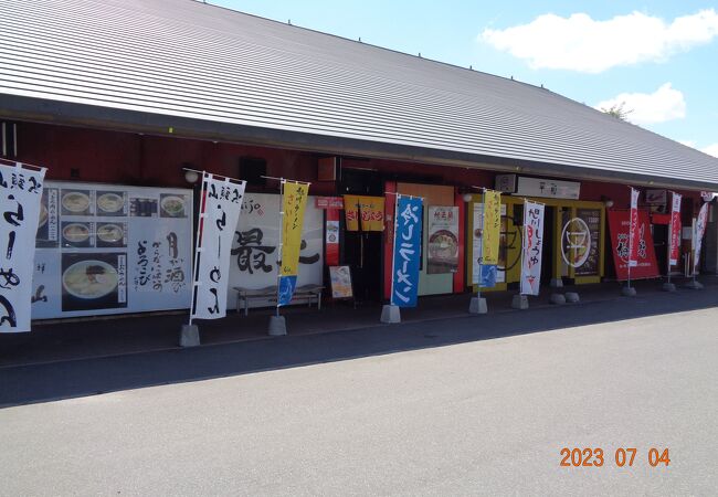 あさひかわラーメン村